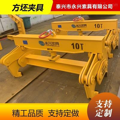 永騰牌鋼板夾鉗